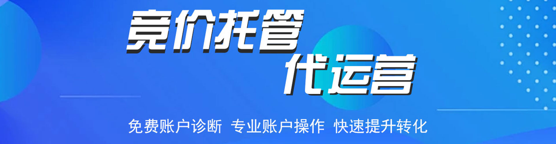 龙亭竞价端口开户