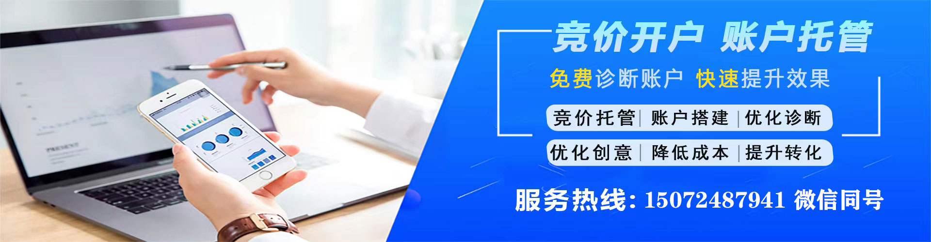 龙亭百度充值返点